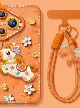 鎏金小马适用华为Pura70手机壳Pura70pro套p60pro+新款p50新年款p40保护p80加p30本命年马年外壳红色p70ultra