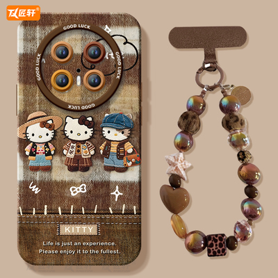 【小红书爆款】真液态硅胶壳