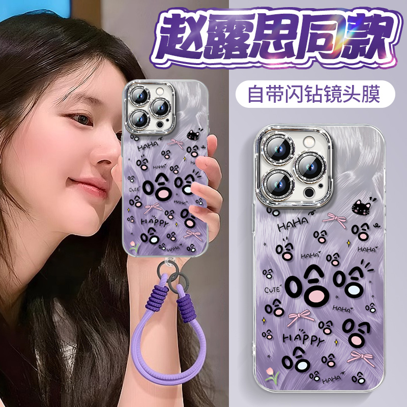 【自带闪粉镜头膜】羽纱高级感