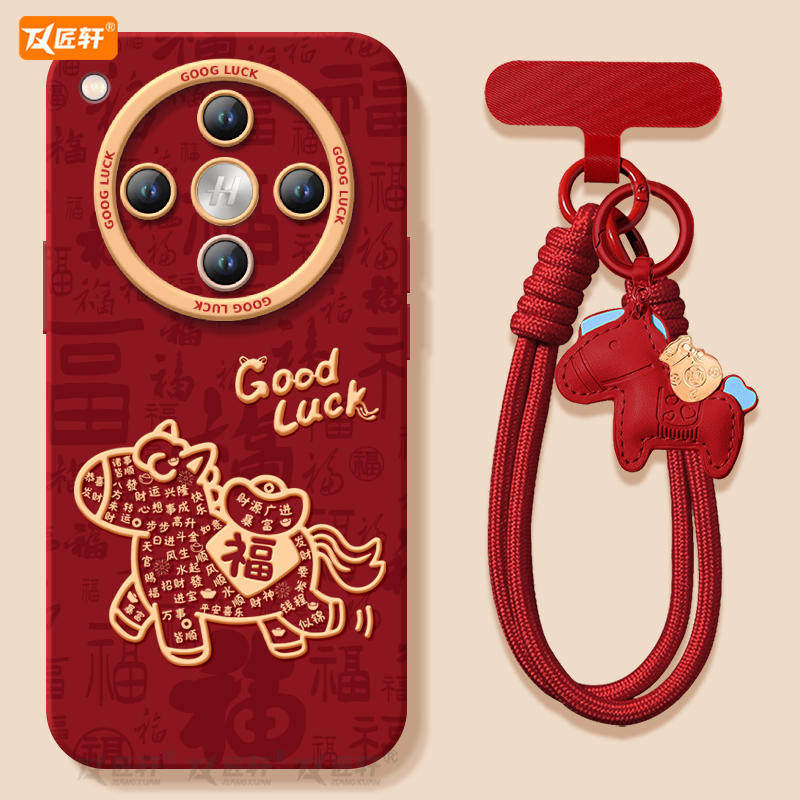 暴富马适用oppofindx8s手机壳新款findx7套findx8ultra本命年新年款findx8s+镜头保护oppo马年findx8pro红,3C数码配件,手机保护套/壳,淘宝优惠券,粉丝福利购,淘宝优惠卷