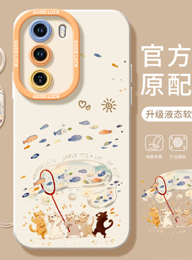 捕鱼猫咪适用oppoReno11手机壳reno11pro新款reno9硅胶7se液态rone8por全包oppo软reno6女0PP0防摔5pro+套4
