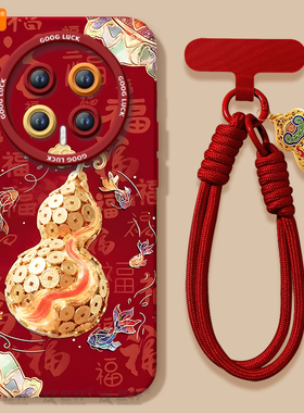 如鱼得水适用荣耀magic8手机壳新款magic7华为magic6pro套magic5本命年6sr保护por红色4新年款honor外壳马年