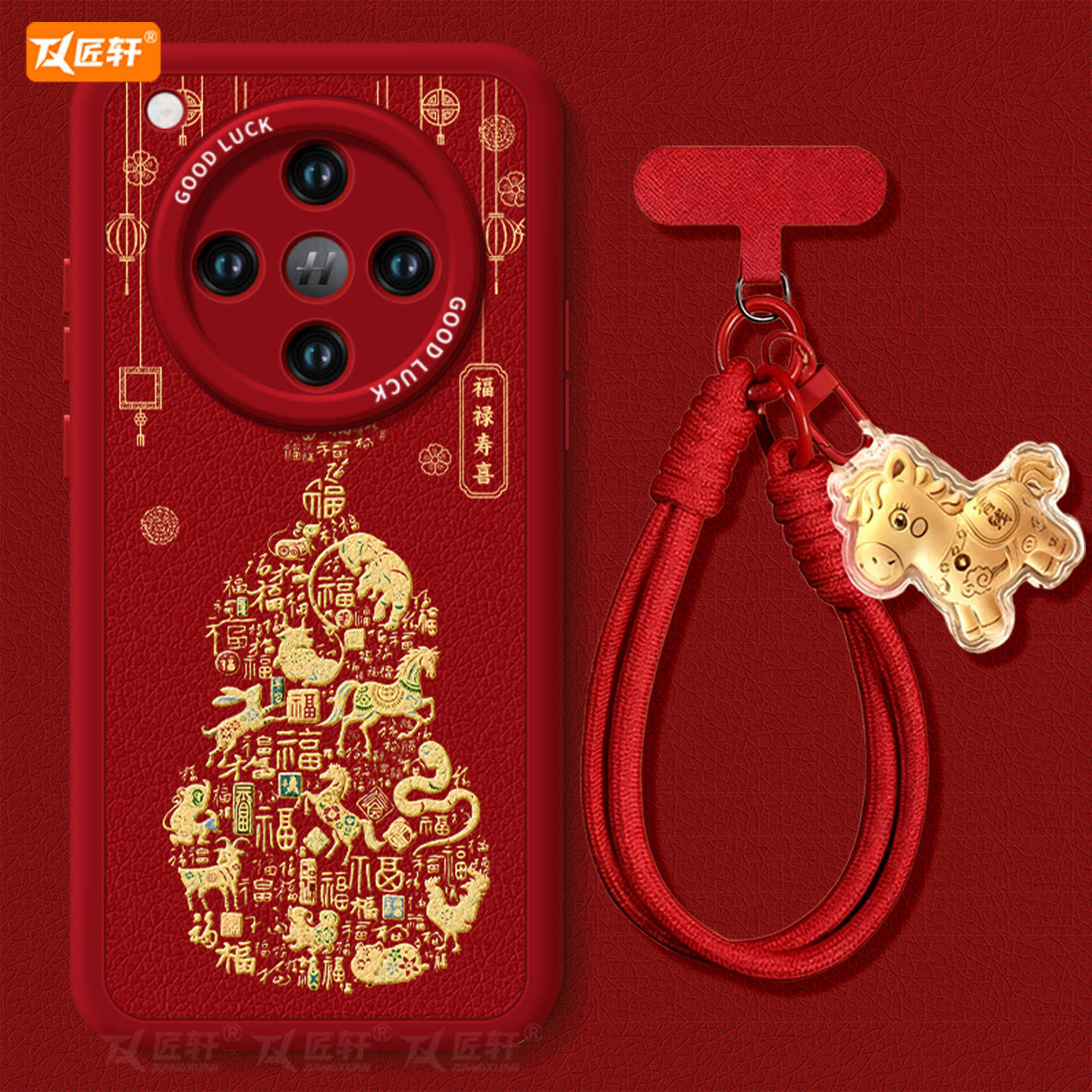 【同款葫芦挂绳】小羊皮软壳