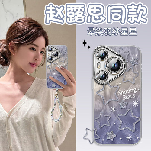 自带闪粉镜头膜】适用华为防摔壳
