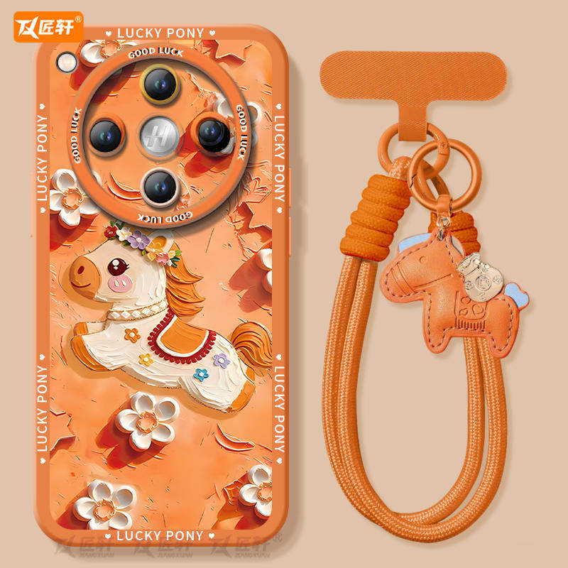 【带同款橙色挂绳】2026马年新款