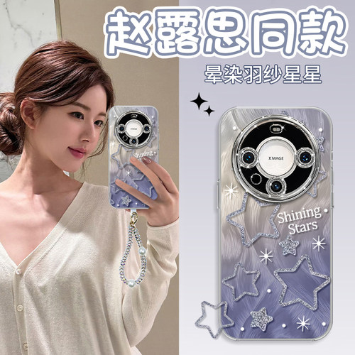 【自带闪粉镜头膜】华为mate系列
