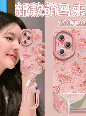 马年来财适用华为荣耀400手机壳500pro新款300专用200本命年100马年50se保护80新年90全包70外壳30过年60红色