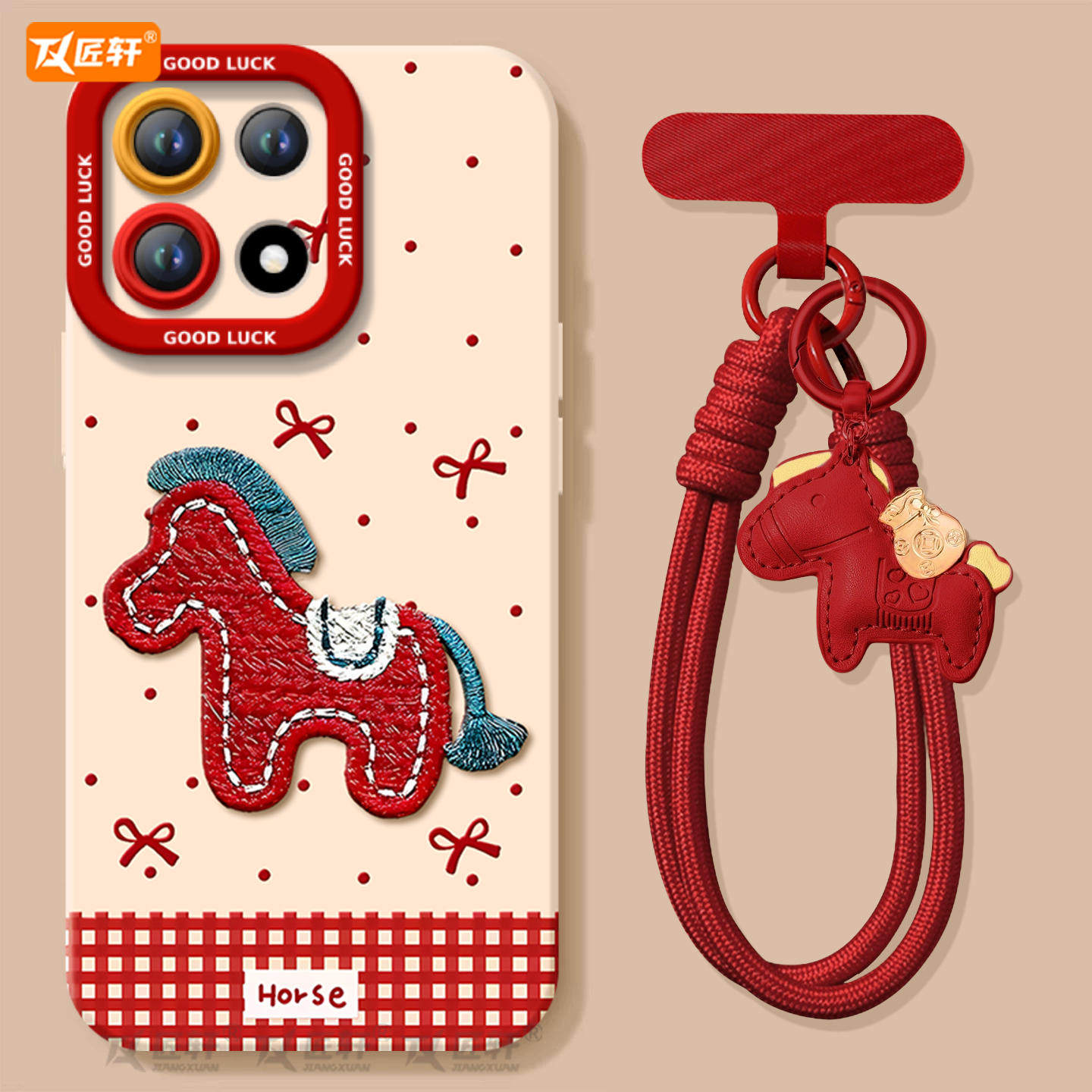 【同款马年挂绳】2026马年新娘款