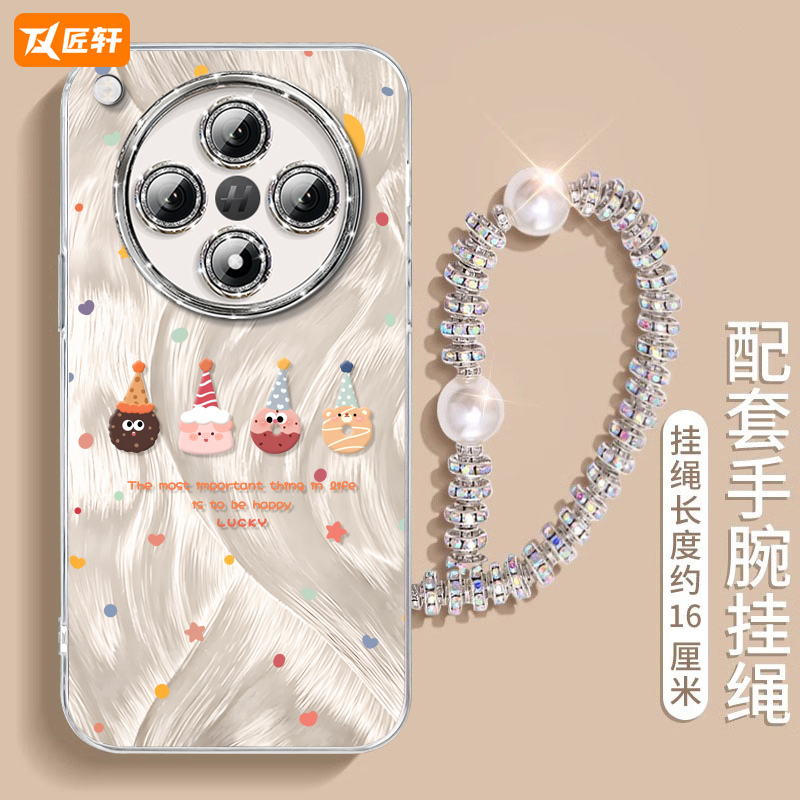 【自带闪粉镜头膜】羽纱高级感