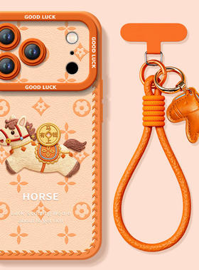元宝小马适用苹果17promax手机壳新款iphone16pro保护套15本命年11马年x的ipone新年14plus高级ip13小马12pm