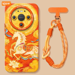 保护50新年mata40高级十系列 mate70套m30本命年promax马年pro 敦煌神马适用华为mate80pro手机壳mate60 新款