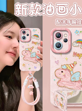 油画小马适用oppoReno15手机壳reno14pro新款13本命年reno12马年11保护7se新年款rone9外壳oppo套8软0PP0红10