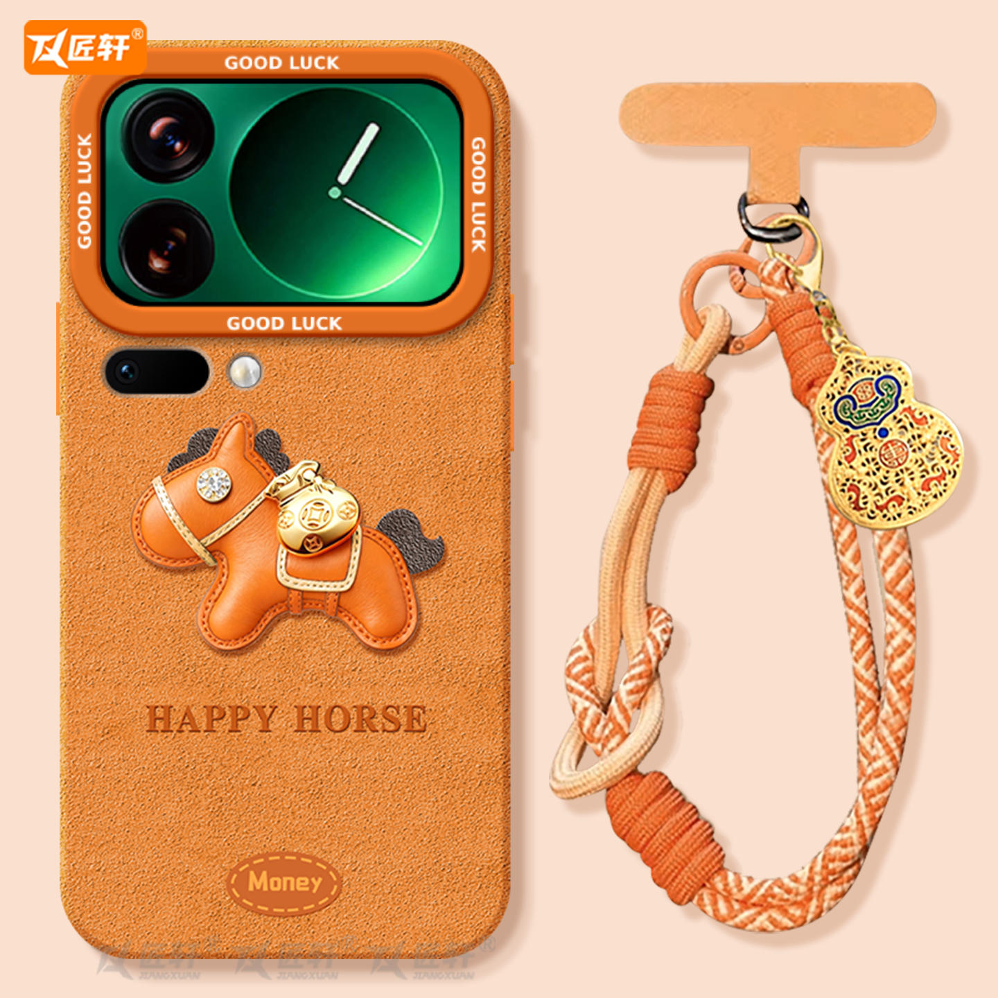 【爱马仕橙小马】真液态硅胶壳