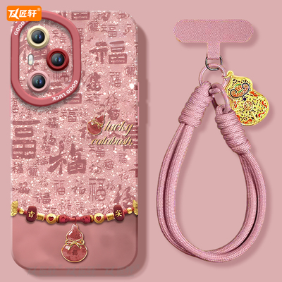 【小红书爆款】真液态硅胶全包壳