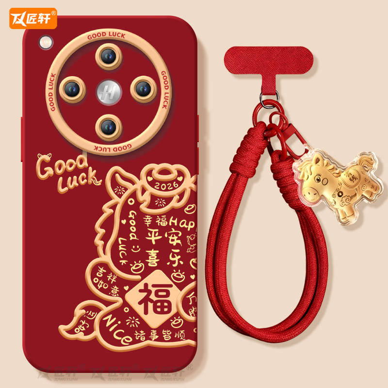 【带同款马年挂绳】小羊皮软壳