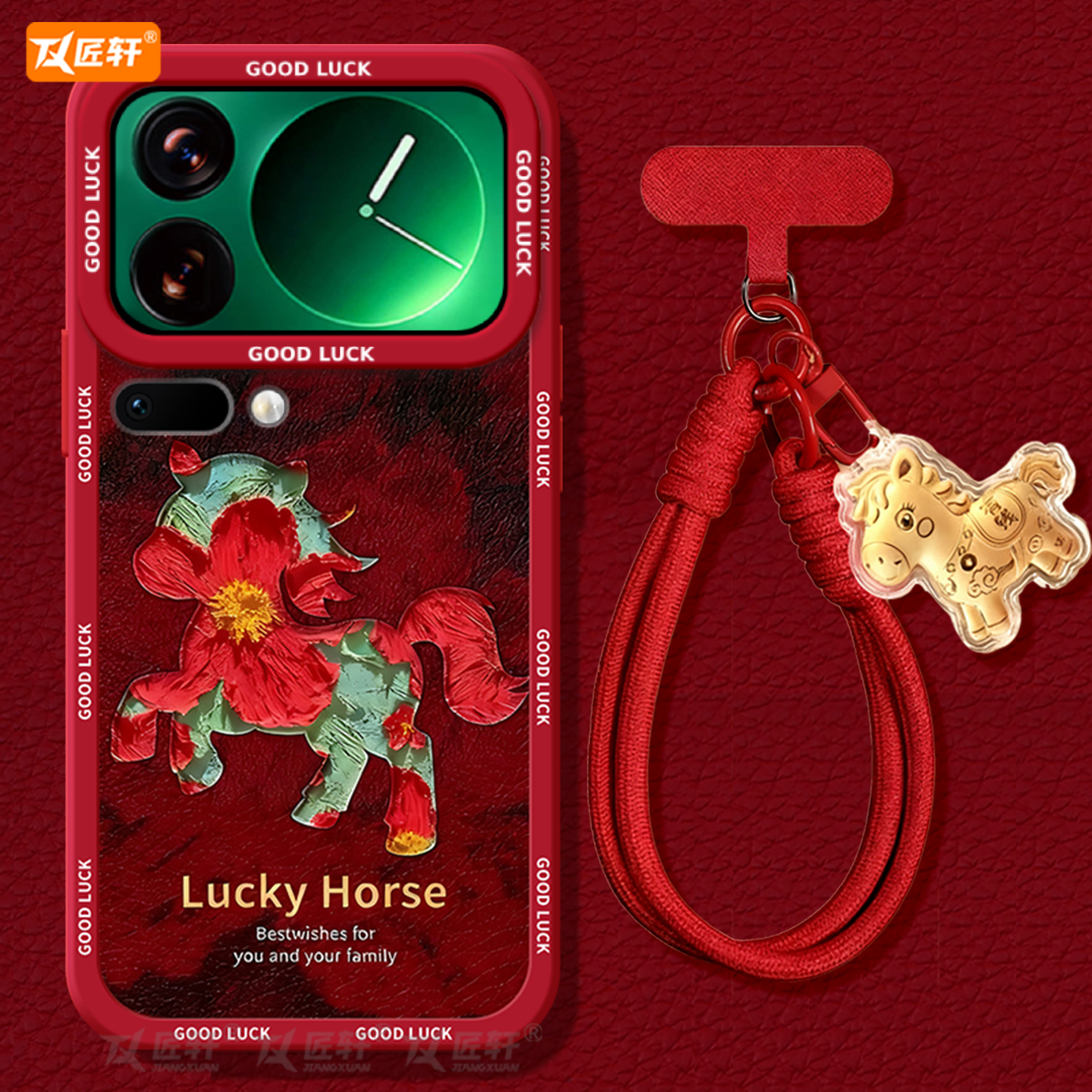 2026油画小马！小羊皮硅胶软壳