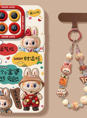 卡通玩偶适用适用小米15手机壳14pro新款小米17套12por米13ultra系列硅胶15spro外壳mi保护全包限定版14镜11