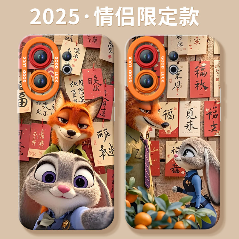 【小红书爆款】疯狂动物城同款