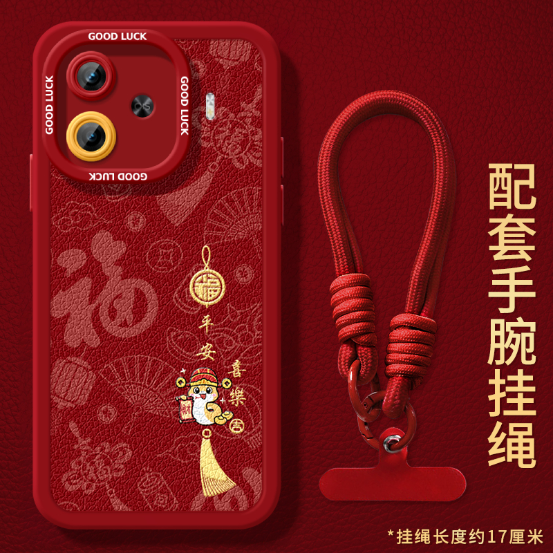 其他品牌适用iQOOZ9Turbo+