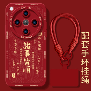 诸事顺利适用oppofindx8手机壳新款 X3蛇年oppo防摔fidnx5por软findx6pro findx7保护套findx7ultra全包新年款