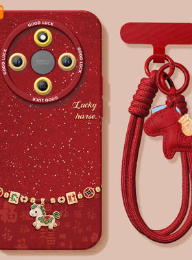 小马吊坠适用荣耀X70手机壳X60竞速版X50pro套x5o叉x30新年款本命年保护honor华为全包x20se新款x40马年红色