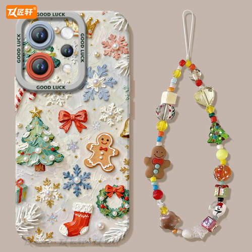 【送同款手链】圣诞节姜饼人