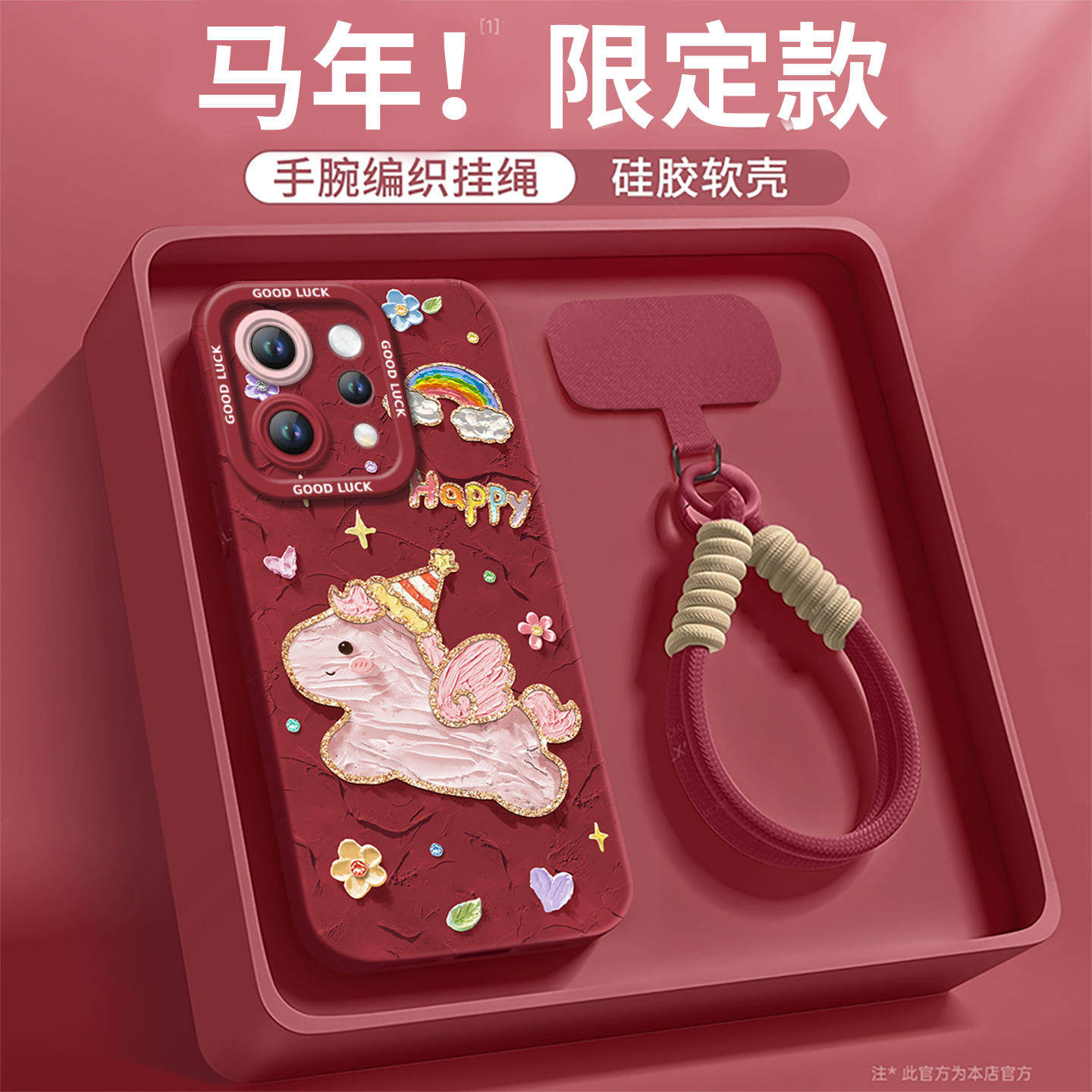 匠轩vivoS30TPU卡通潮牌羽纱保