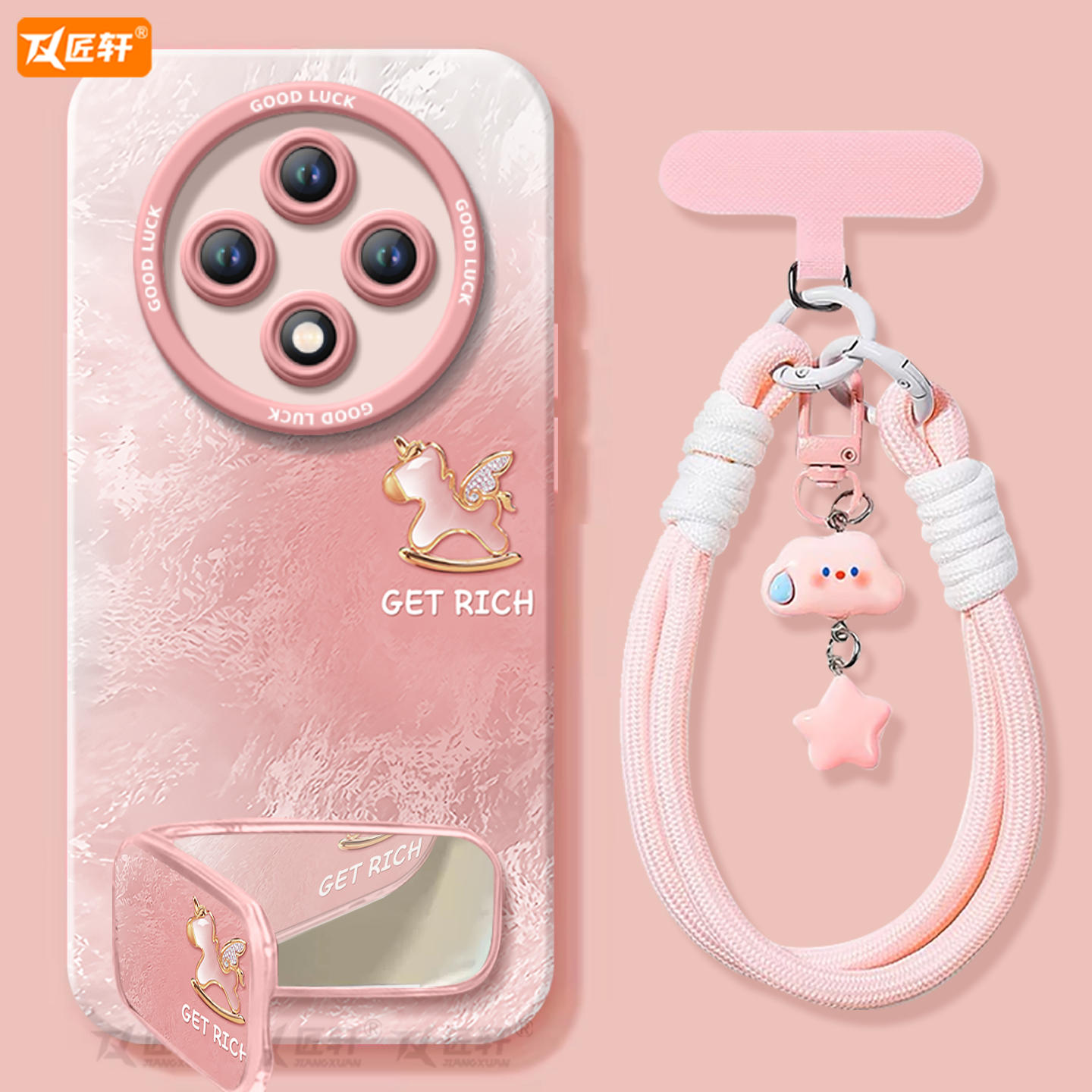 【小红书爆款】真液态硅胶壳