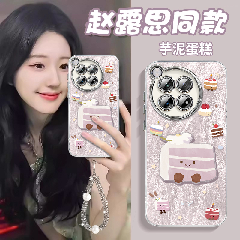 【带闪粉镜头膜】带立体蛋糕贴片