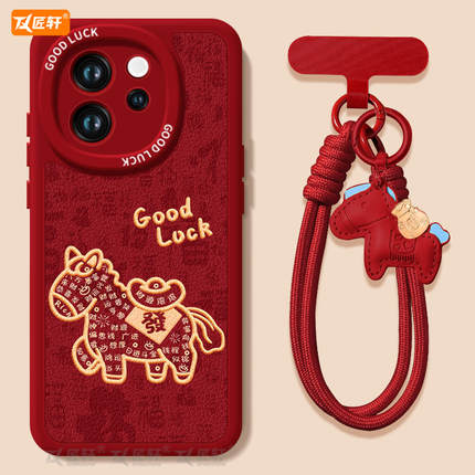 财源滚滚适用oppoReno15手机壳reno14pro新款13本命年reno12马年11保护7se新年款rone9外壳oppo套8软0PP0红10