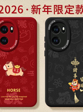 暴富马适用一加ACE6手机壳ace5pro竞速版ace3的套新款1加ace2新年ace6T保护1+ace3v马年oneplus外壳ace红色