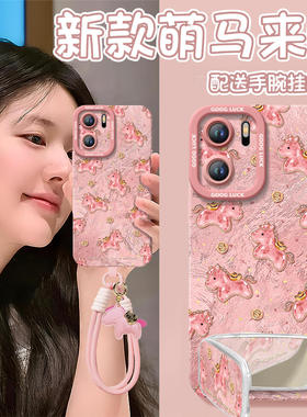 马年来财适用一加ACE6手机壳ace5pro竞速版ace3的套新款1加ace2新年ace6T保护1+ace3v马年oneplus外壳ace红色