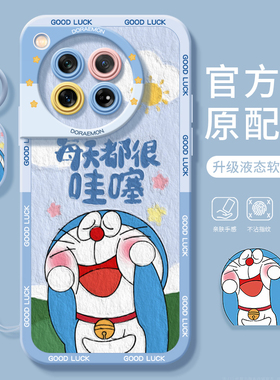 哇塞蓝胖子适用一加ace3手机壳12硅胶1+ACE套ace2pro竞速版10por新款ace2v全包液态1加11女oppo软oneplus防摔