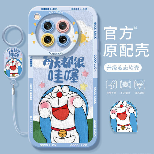 哇塞蓝胖子适用一加ace3手机壳12硅胶1+ACE套ace2pro竞速版10por新款ace2v全包液态1加11女oppo软oneplus防摔