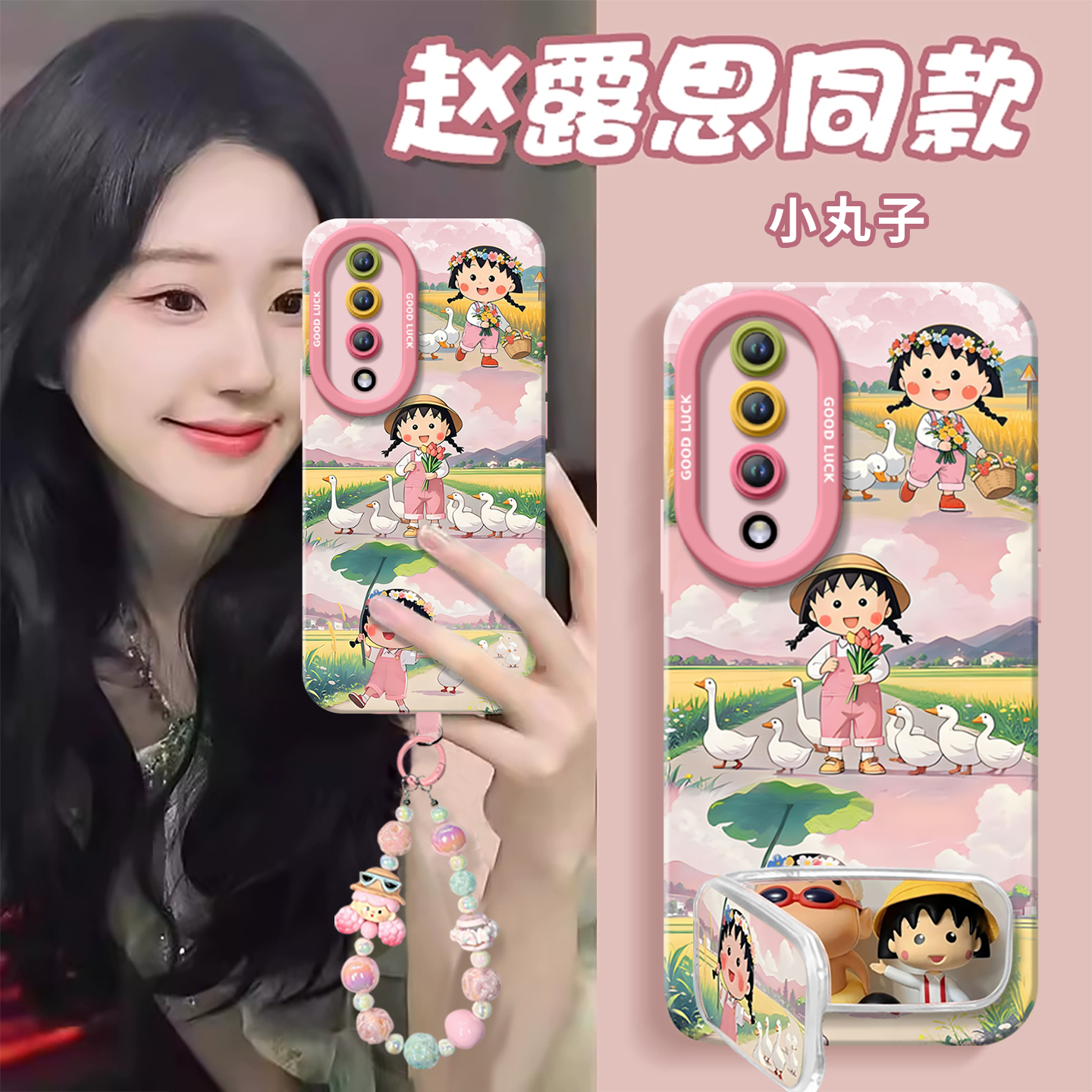 【小红书爆款】真液态硅胶全包壳