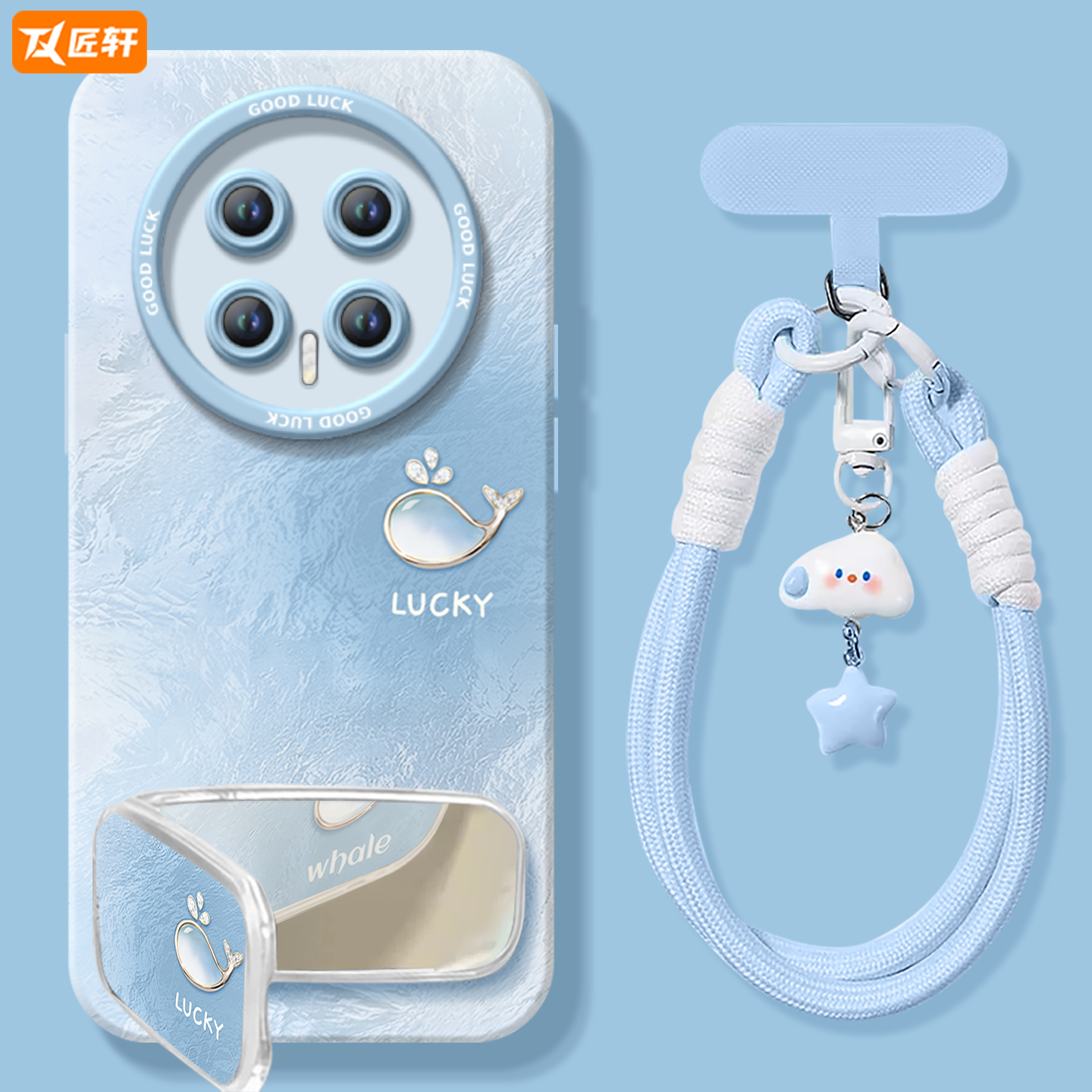 匠轩荣耀Magic8TPU卡通潮牌羽纱