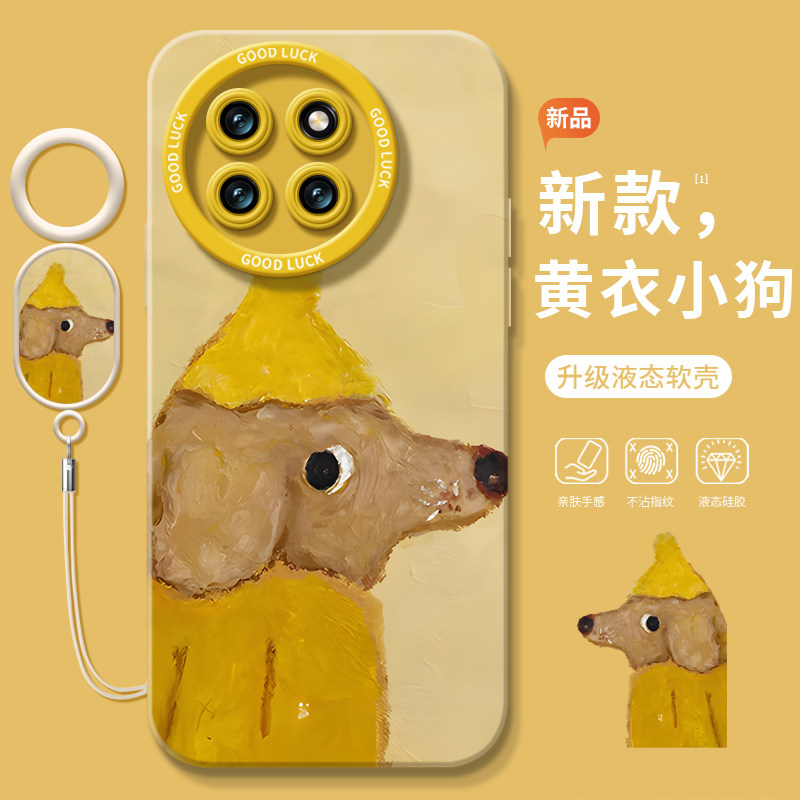 真液态不发黄！全包防摔带防丢绳