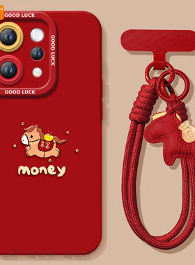 马上有钱适用vivos50手机壳s20pro新款s18新年款s30全包s19马年s17保护vivo软s16套s15高级s12红色s50promini