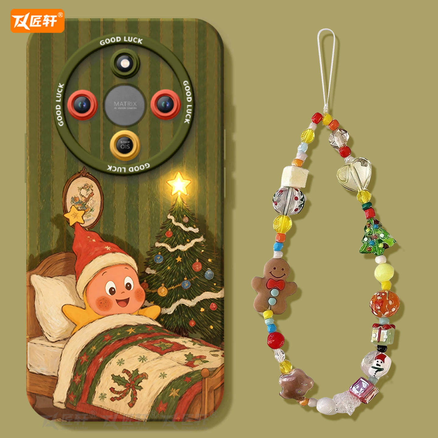 【小红书爆款】送同款星星人挂绳