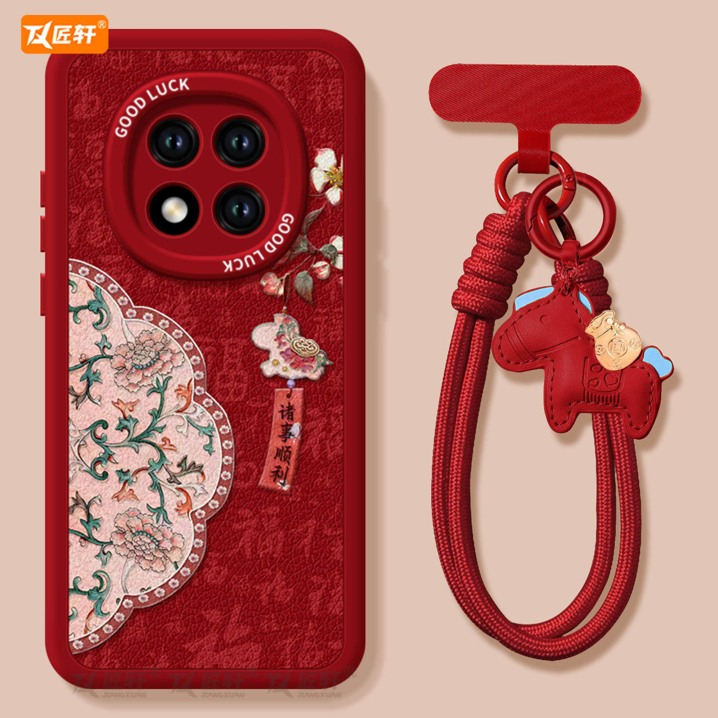 海棠风铃适用红米note14pro手机壳note13套新款redmi新年款12保护11se中国风turbo3马年10外壳redminote9小米