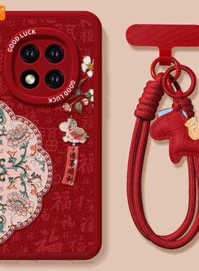 海棠风铃适用红米note14pro手机壳note13套新款redmi新年款12保护11se中国风turbo3马年10外壳redminote9小米