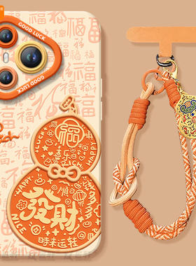 发财葫芦适用华为Pura70手机壳Pura70pro套p60pro+新款p50新年款p40保护p80加p30本命年马年外壳红色p70ultra