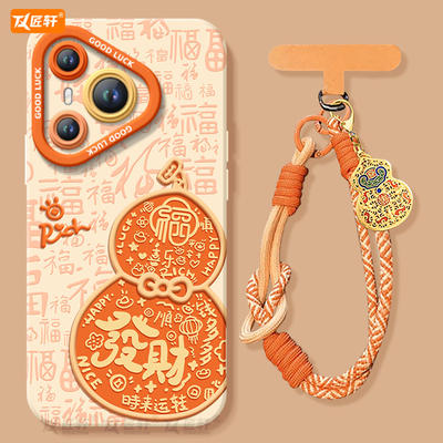2026马年橙色发财葫芦带同款挂绳