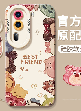 卡通头像适用oppoReno11手机壳reno11pro新款reno9小羊皮7se绿色rone8por全包oppo软reno6女0PP0防摔opporeon