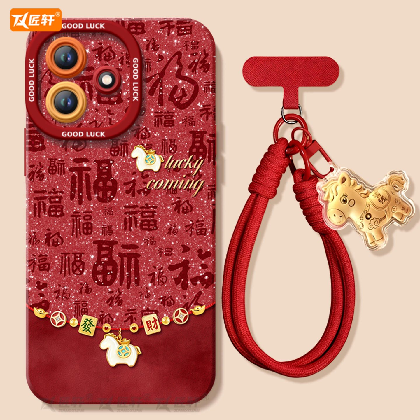 马年吊坠适用红米note14pro手机壳note13套新款redmi硅胶12保护11se全包turbo3高级10外壳redminote9小米