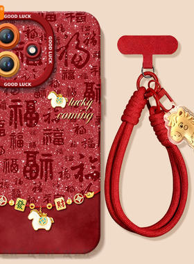 马年吊坠适用红米note14pro手机壳note13套新款redmi硅胶12保护11se全包turbo3高级10外壳redminote9小米
