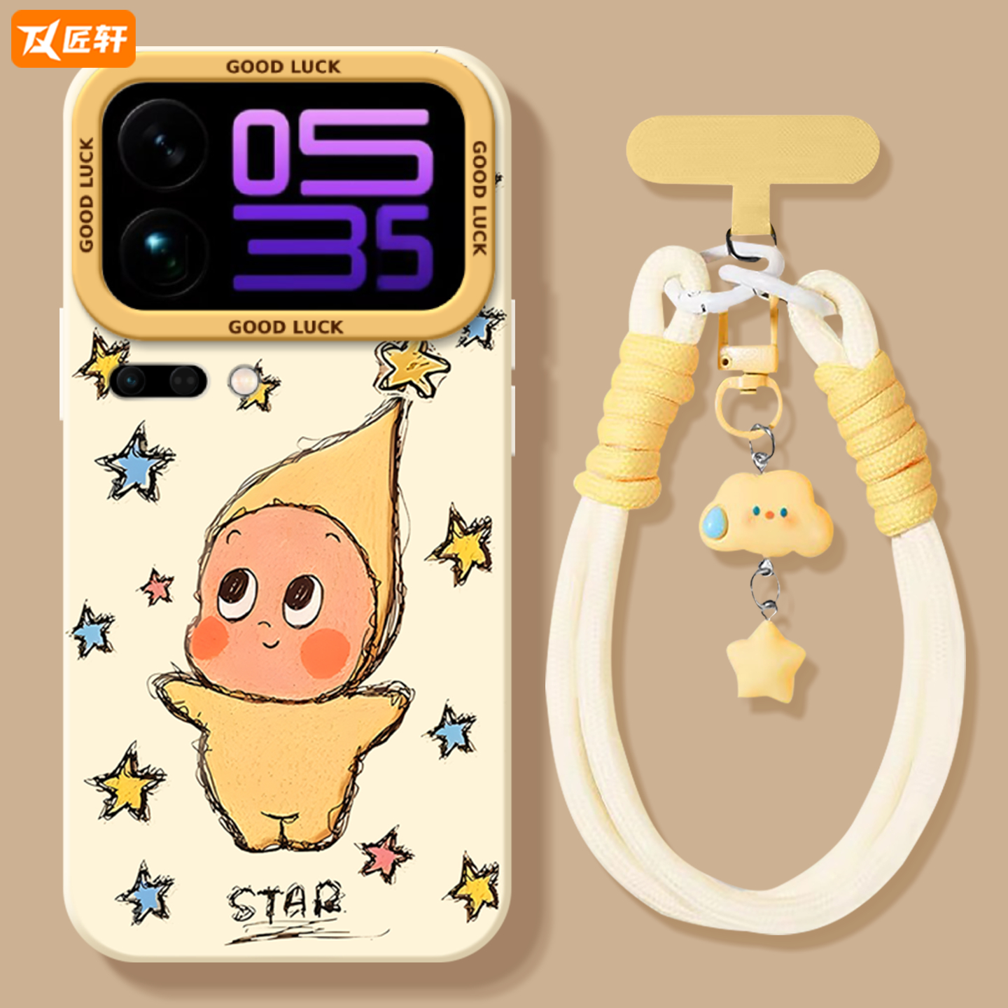 【送同款壁纸】适用小米17系列