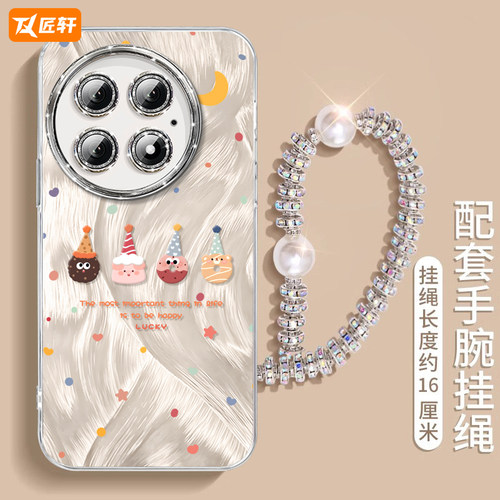 【自带闪粉镜头膜】羽纱高级感