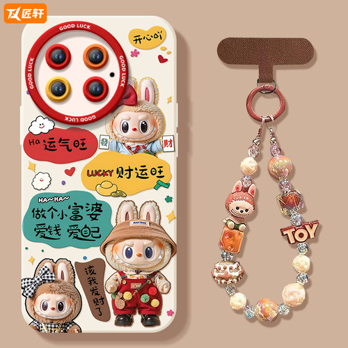 【小红书爆款】真液态硅胶全包壳