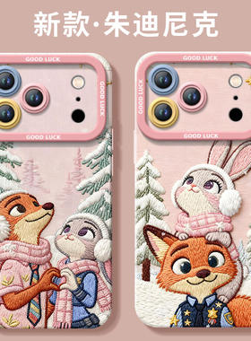 疯狂动物城适用苹果17promax手机壳16pro新款iphone15套14pro硅胶x保护13的全包11镜头xr高级感ip12女plus